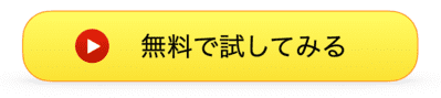 杉原への直接相談